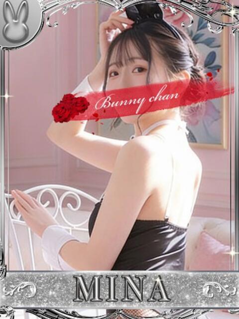ミナ【惹かれる美少女♡】 ドＭなバニーちゃん小倉店（ソープランド）