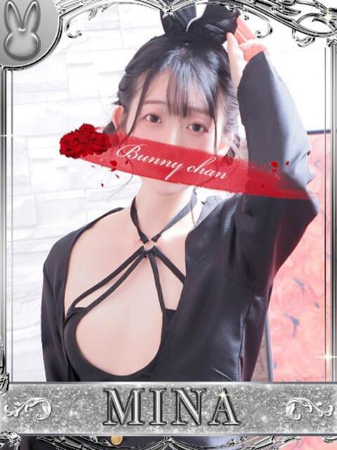 ミナ【惹かれる美少女♡】 ドＭなバニーちゃん小倉店（ソープランド）