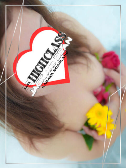 もこ☆ミニマム美乳♪ ジャックと豆の木（ソープランド）