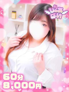 すみれ♡癒し系大学生♡ ぴゅあぱい松戸♡ぽちゃかわ巨乳専門（松戸/デリヘル）