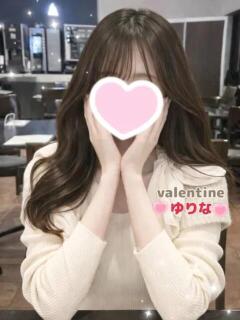 ゆりな バレンタイン(福山)（福山/デリヘル）