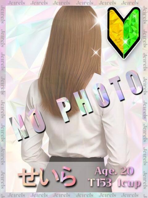 せいら ジュエルズ(池袋)（セクキャバ）