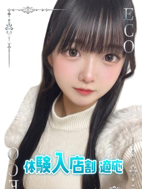 たると スピードエコ日本橋店（ホテヘル）