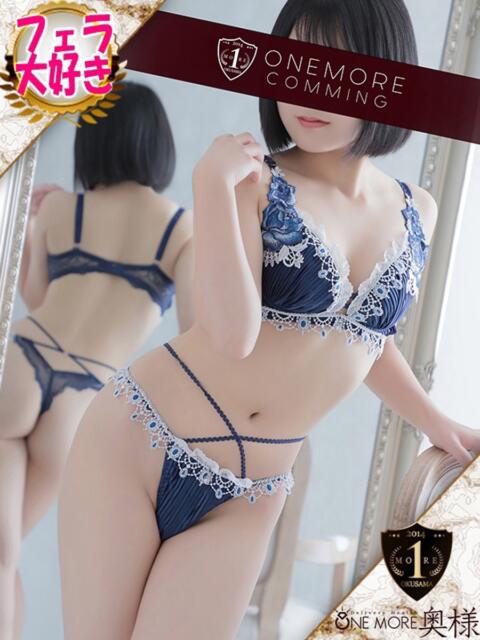 あきな One More 奥様　五反田店（人妻デリヘル）