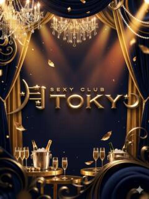 あいか Sexy Club 月TOKYO（セクキャバ）