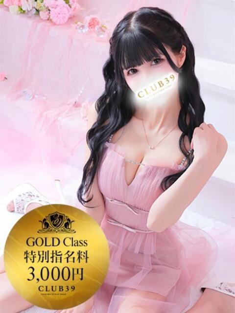 ★姫里みり★ CLUB39（クラブサンキュー）（ソープランド）