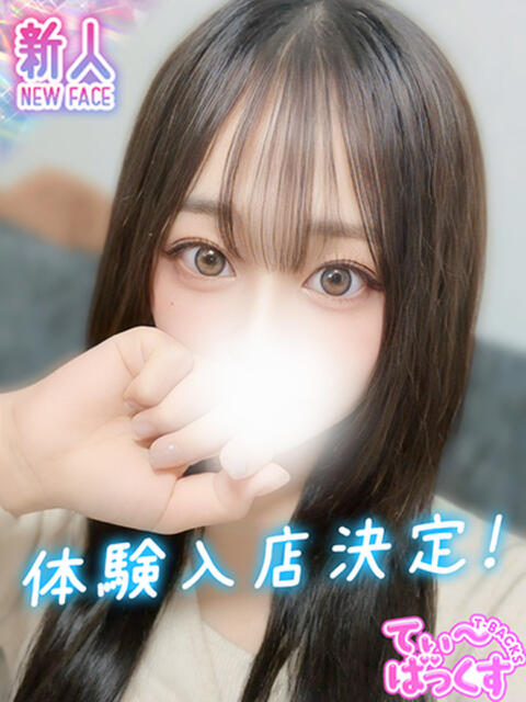 ゆう T-BACKS てぃ～ばっくす栄町店（デリヘル）