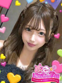 アザミ きらめけ！にゃんにゃん学園in大宮（大宮/デリヘル）