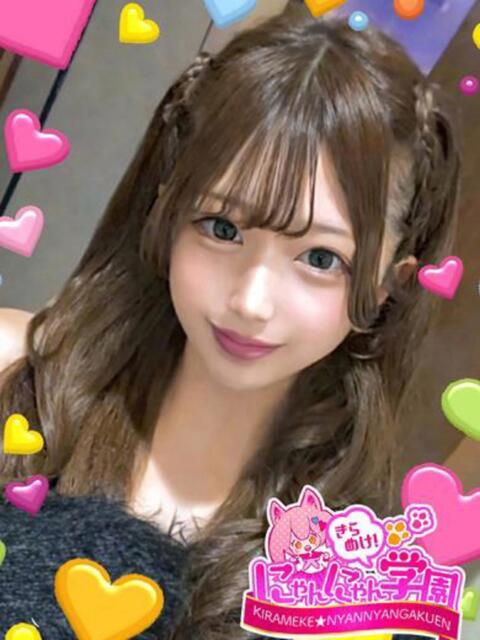 アザミ きらめけ！にゃんにゃん学園in大宮（デリヘル）