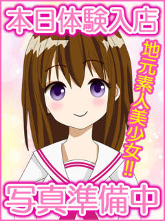 うた☆地元未経験美少女 萌えラブ倉敷店（倉敷/デリヘル）