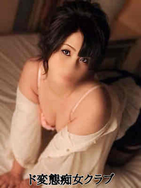 みらい ド変態痴女クラブ　沼津店（デリヘル）