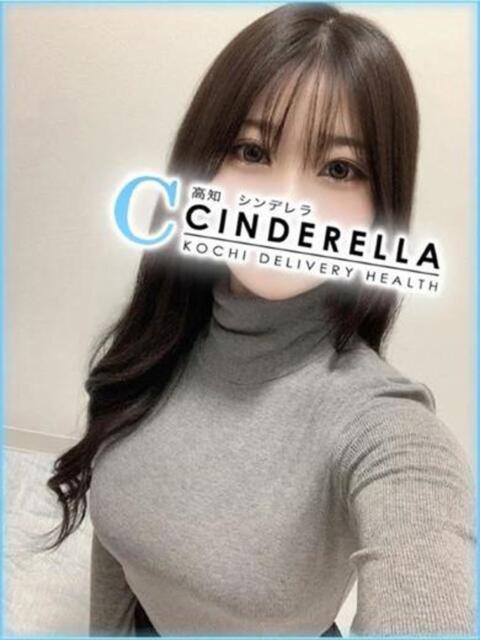まき シンデレラ【平均年齢20才、風俗未経験の娘が8割以上】（デリヘル）