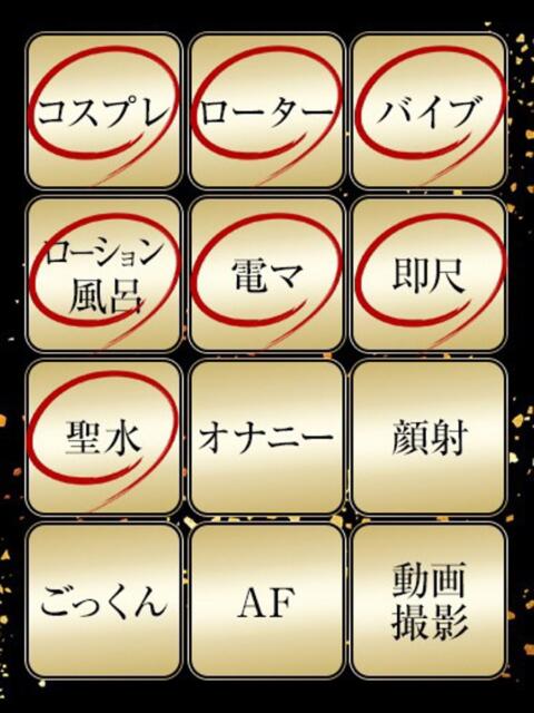 なごみ ジュリアングループ三多摩店（デリヘル）