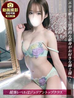 よう ジュリアングループ三多摩店（立川/デリヘル）