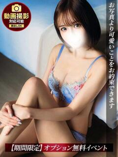 よう ジュリアングループ八王子店（八王子/デリヘル）