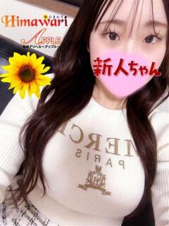 ひまわり アップル(長崎)（観光通/デリヘル）