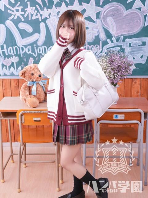 すばる 浜松ハンパじゃない学園（デリヘル）