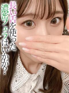 せら【プレミアム】 大人のゴシャール（小倉/ソープ）