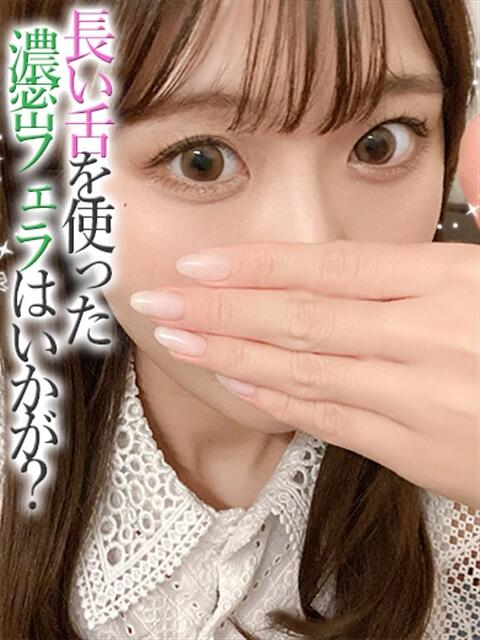 せら【プレミアム】 大人のゴシャール（ソープランド）