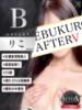 りこ AFTER V（アフターファイブ）（/）