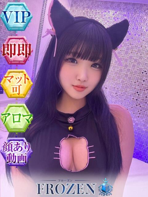 みみ FROZEN(フローズン)(ソープランド)