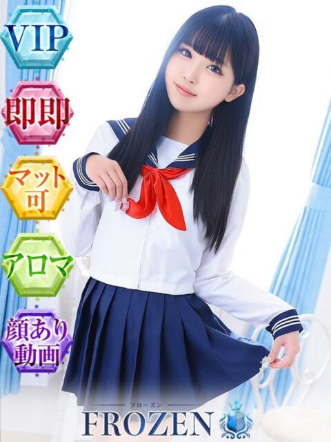 みみ FROZEN(フローズン)(ソープランド)