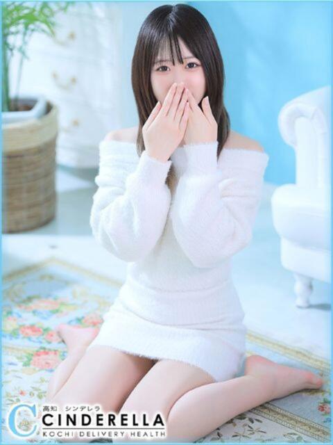 せいら シンデレラ【平均年齢20才、風俗未経験の娘が8割以上】（デリヘル）
