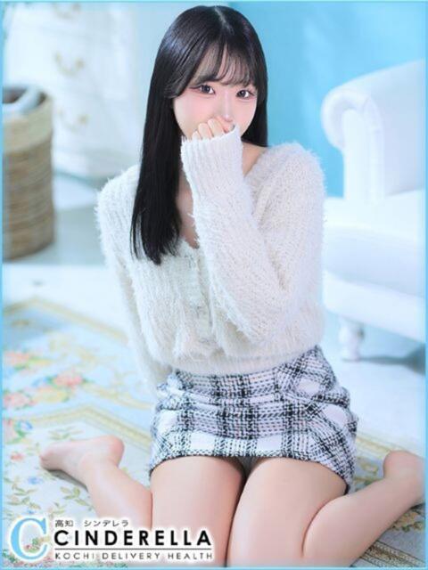 しゅか シンデレラ【平均年齢20才、風俗未経験の娘が8割以上】（デリヘル）