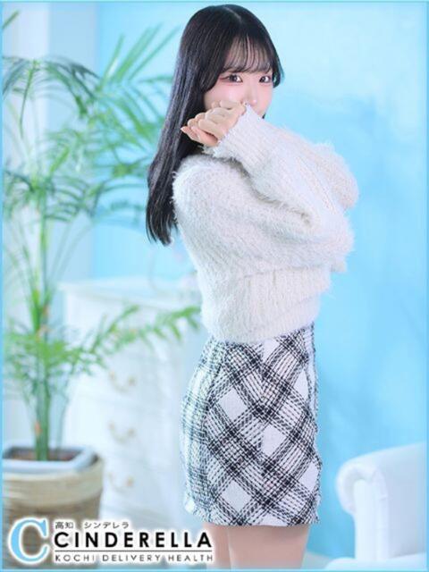 しゅか シンデレラ【平均年齢20才、風俗未経験の娘が8割以上】（デリヘル）