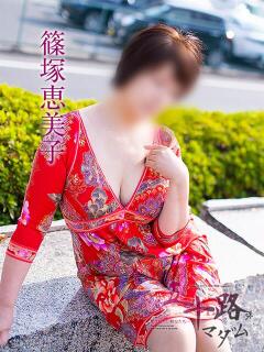 篠塚恵美子 五十路マダム愛されたい熟女たち 福山店(カサブランカグループ)（福山/デリヘル）