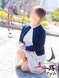 倉持れいこ 五十路マダム愛されたい熟女たち 福山店(カサブランカグループ)（福山/デリヘル）