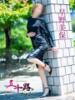 早野美保 五十路マダム愛されたい熟女たち 福山店(カサブランカグループ)（/）