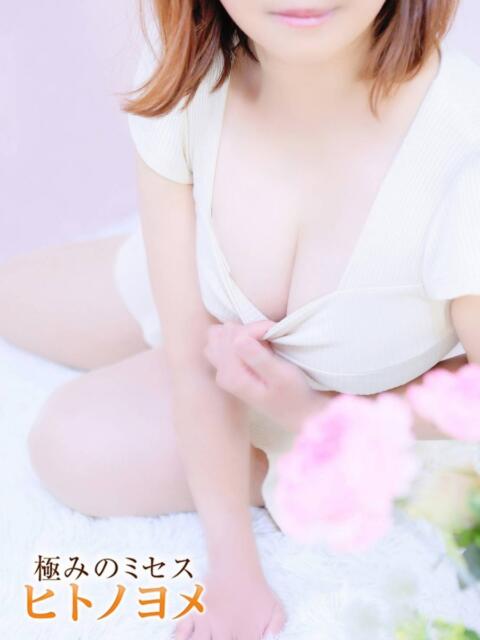さつき ヒトノヨメ（【非風俗】メンズエステ）