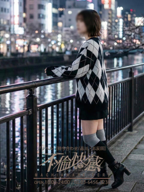 絵梨（えり） 不倫快感（デリヘル）