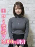 かなた☆超美乳お椀型Ｅ乳 錦糸町発！現役女子大生専門店 College Tokyo（錦糸町/デリヘル）