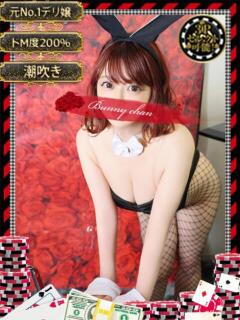 シキ【濡れイキ狂い美女】