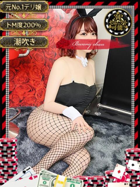 シキ【濡れイキ狂い美女】 ドMなバニーちゃん和歌山店（ソープランド）