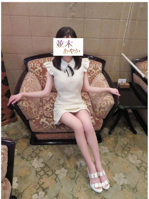 体入　並木あやか 牛若丸（高級ソープランド）