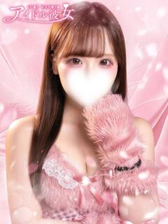 黒咲もあ 水戸ソープ アイドル彼女（天王町(水戸市)/ソープ）