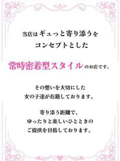 アイリ PALCO(パルコ)（桜町(土浦市)/ソープ）