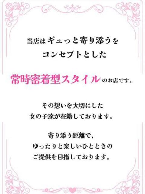 アイリ PALCO(パルコ)（ソープランド）