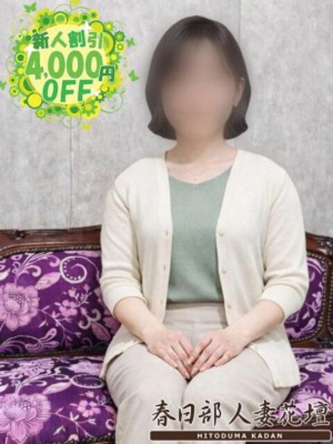 やすこ 春日部人妻花壇（人妻系デリヘル）