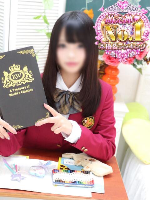 さくら 萌えコス（ソープランド）