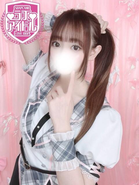 白金まい ラブアイドル（ソープランド）