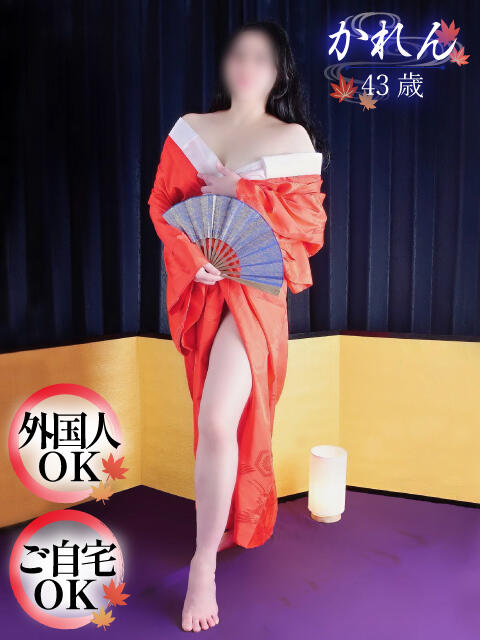 かれん 肌水(熟女デリヘル)