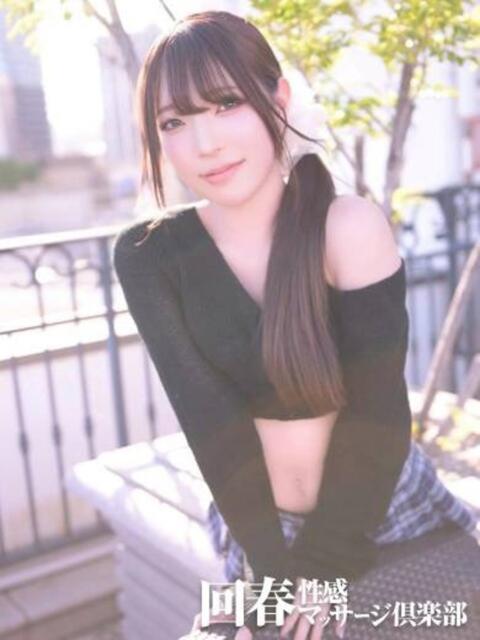 れいな 神戸回春性感マッサージ倶楽部（派遣型回春性感マッサージ）