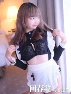 くるみ 神戸回春性感マッサージ倶楽部（三ノ宮/デリヘル）