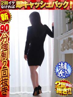 める ドMな奥様 京都店（木屋町/デリヘル）