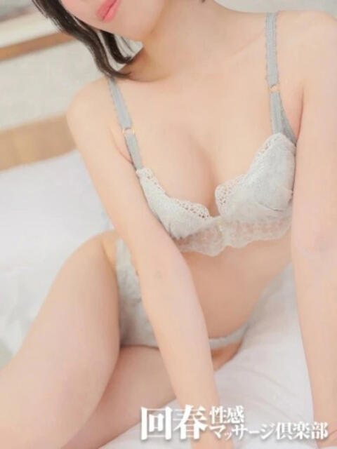 みなみ 神戸回春性感マッサージ倶楽部（派遣型回春性感マッサージ）