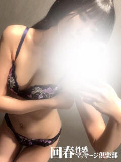 つぼみ 神戸回春性感マッサージ倶楽部（三ノ宮/デリヘル）